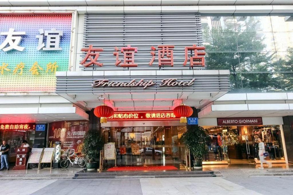 Friendship Hotel Shenzhen Exterior foto
