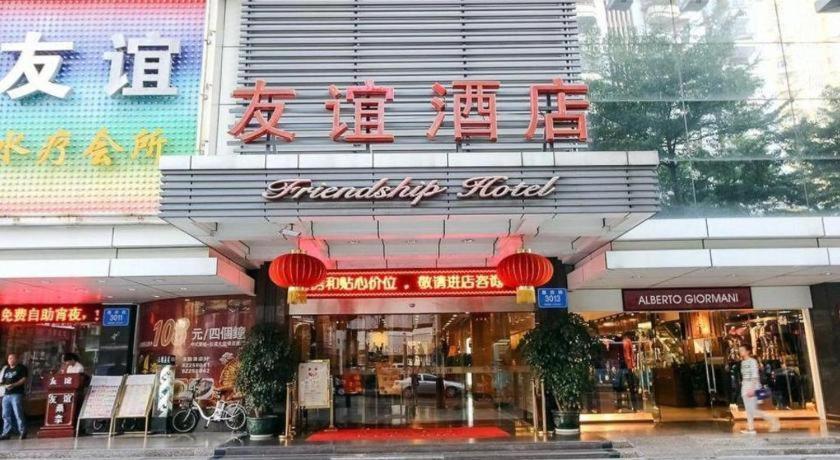 Friendship Hotel Shenzhen Exterior foto